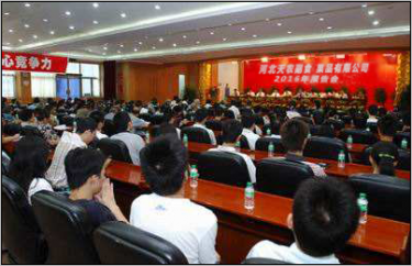 打造學習型企業 培育高素質團隊